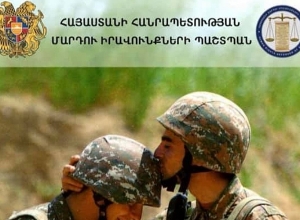 «Իրավունքի գերակայության վրա հիմնված կարգապահությունը՝ որպես զինված ուժերում մարդու իրավունքների երաշխիք»․ ՄԻՊ զեկույց