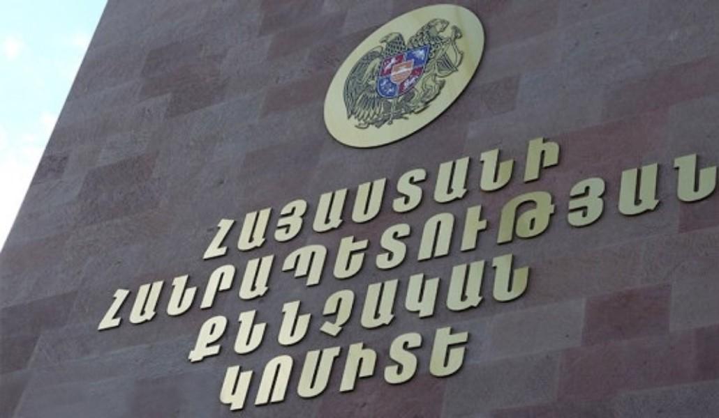 qnnchakan komite (1)