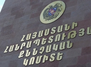 Կնոջ նկատմամբ բռնություն գործադրելով սեռական շահագործման ենթարկելու գործն ուղարկվել է դատարան․ ՔԿ