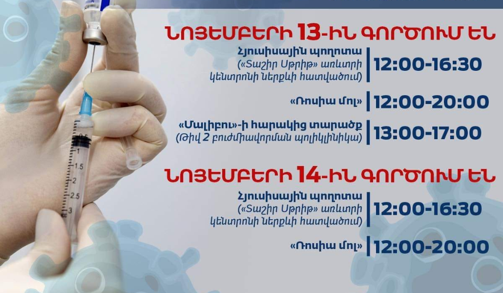 ան