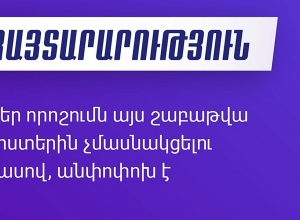«Հայաստան» դաշինքի որոշումն անփոփոխ է
