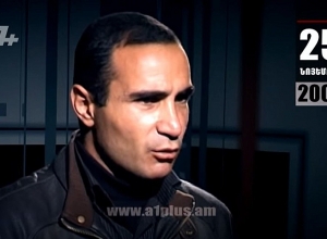 Календарь. 25 ноября: Суд приговорил Гагика Шамшяну к штрафу в размере 350 тысяч драмов