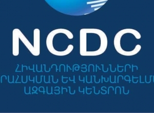 Հիվանդությունների վերահսկման և կանխարգելման ազգային կենտրոնը պատասխանել է «Երեմյան Փրոջեքթս»-ի հայտարարությանը