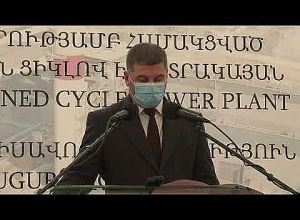 Выступление Гнела Саносяна на церемонии открытия новой электростанции