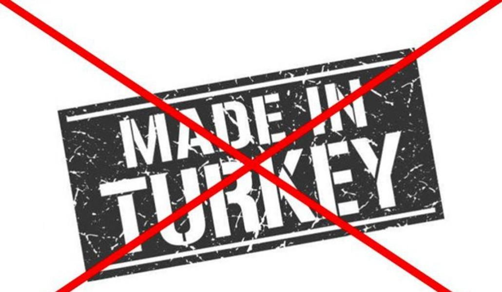 made-in-Turkey