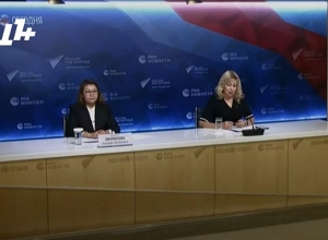 Մոսկվա-Բիշքեկ-Երևան-Նուր-Սուլթան-Մինսկ տեսակամուրջ. ՈՒՂԻՂ