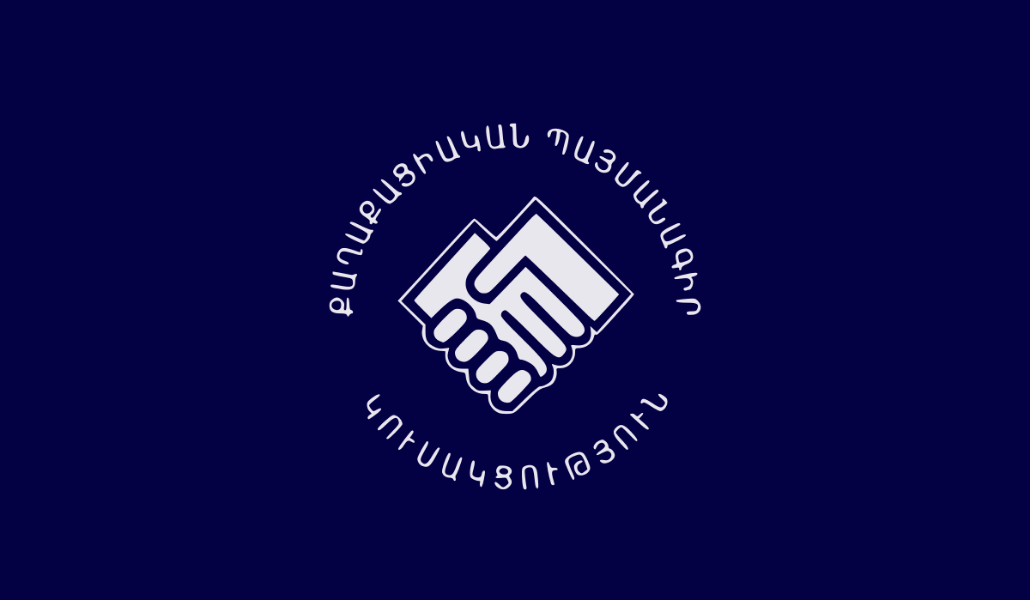 1200px-Civil_Contract_Armenia_logo.svg_-1