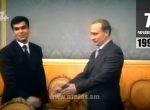 Календарь. 7 декабря: Междустрочие аплодисментов Арама Саркисяна