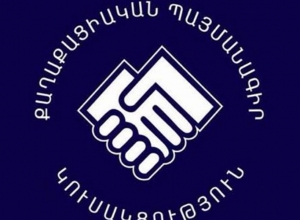 ՔՊ-ն կբողոքարկի Աբովյան համայնքի ՏԻՄ ընտրությունների արդյունքները