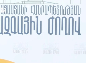 Брифинг Тагуи Товмасян: ПРЯМОЙ ЭФИР