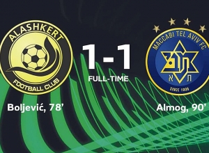 «Ալաշկերտը» ոչ-ոքի խաղաց և վաստակեց առաջին միավորը. Կոնֆերենցիայի լիգա