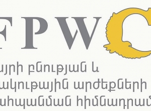 Վայրի բնության և մշակութային արժեքների պահպանման հիմնադրամը բաց նամակ է հղել Արենիի ղեկավարին և ավագանուն