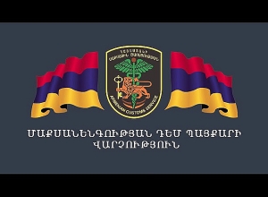 Բացահայտվել է 600.000 ԱՄՆ դոլարի  թմրամիջոցի մաքսանենգության դեպք․ ՊԵԿ