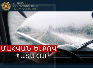 Մեքենան ընկել է գետը. 21-ամյա վարորդը մահացել է