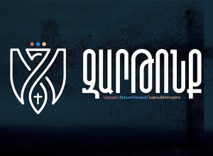 ՀՀ վարչական դատարանը մերժել է Թալին համայնքի ավագանու երեք խմբակցությունների անդամների հայցը