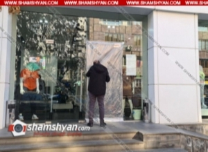 Երևանում թալանել են «Nike» խանութը. գողացել  են մոտ 4 մլն դրամ