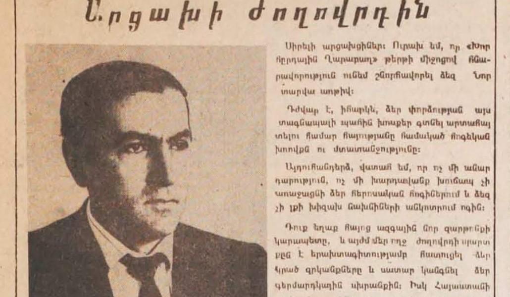 FB_IMG_1641016089105