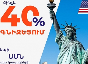 Отныне небольшие посылки можно отправлять в США на 40% дешевле