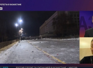 Акции протеста в Казахстане: прямой эфир