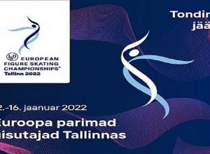 Հայաստանի գեղասահորդները պատրաստվում են Եվրոպայի առաջնությանը