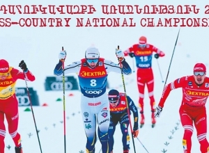 Հունվարի 13-ին Աշոցքում կհավաքվեն ՀՀ լավագույն դահուկորդները