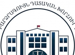 ԲԴԽ հայտարարությունը