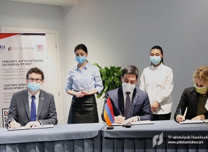 Մեկնարկել է ՊԵԿ կոմիտեի և Համաշխարհային բանկի համատեղ նախաձեռնությամբ իրականացվող ծրագիրը