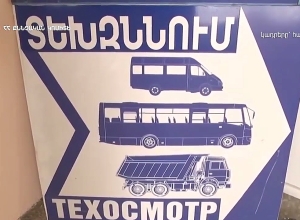 Պետությանը պատճառվել է ավելի քան  200 մլն դրամի գույքային վնաս․ ՔԿ