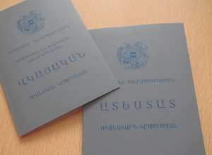 Ատեստատների փոխարեն՝ QR-կոդեր