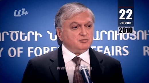 Օրացույց․ 22-ը հունվարի․ Էդվարդ Նալբանդյանը հույս ունի, որ Թուրքիան  չի ձգձգի հայ-թուրքական արձանագրությունների վավերացումը