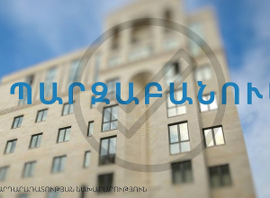 ՔԿՀ-ում ժամկետանց դեղորայք առկա չէ․ Արդարադատության նախարարություն