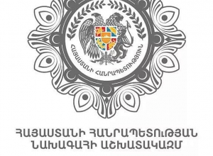 Նախագահի աշխատակազմը չի պատրաստվում մեկնաբանել դավադրության տեսությունների դրսևորումները