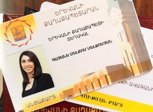 Երևանի քաղաքապետի տեղակալ Գայանե Մելքոմ Մելքոմյանը վայր է դրել լիազորությունները