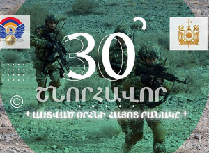 Արցախի թեմի առաջնորդի օրհնության խոսք է հղել Հայոց Բանակի կազմավորման 30-ամյա հոբելյանի առթիվ
