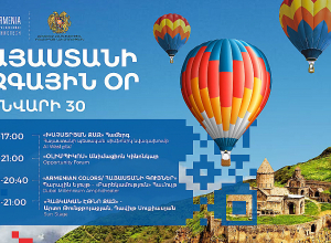 «Expo 2020 Dubai» համաշխարհային ցուցահանդեսում կնշվի Հայաստանի ազգային օրը