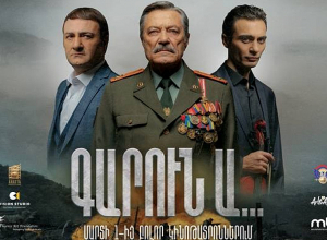 «Գարուն ա․․․» ֆիլմի պաշտոնական թրեյլերը համացանցում է