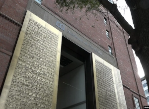 Հայ մշակութային ժառանգությունը՝ Վաշինգտոնի Աստվածաշնչի թանգարանում