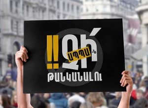 Վարորդների բողոքի ակցիան ԱՊՊԱ-ի թանկացման դեմ