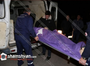 Արարատի մարզի «Բելովո» անձեռոցիկի գործարանում հայտնաբերվել է կիսով չափ այրված տղամարդու դի