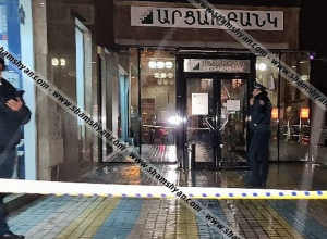 Հարձակում է տեղի ունեցել Երևանի Բաղրամյան պողոտայում գործող «Արցախբանկ»-ի վրա