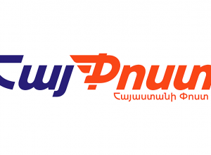 Անհայտ անձանց կողմից փորձ է արվում քաղաքացիներից խարդախությամբ գումար շորթել․ Հայ Փոստ