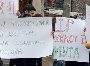 ՀՅԴ Հայաստանի երիտասարդական միությունը բողոքի ակցիա է կազմակերպել ՀՀ-ում ԵՄ պատվիրակության գրասենյակի առջև