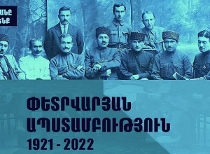 Առաջացել է Հայաստանի Հանրապետությունը վերակերտելու բացառիկ հնարավորություն․ ԱԺԲ