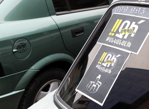 Ինչո՞ւ պետք է վճարեն 3000 դրամ ավել․ վարորդների ակցիան՝ ԱՊՊԱ-ի թանկացման դեմ