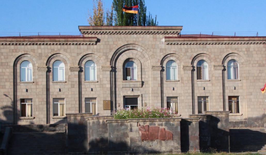 Սիսիանի համայնքապետարան