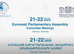 Երևանում ընթանում են Եվրանեսթ խորհրդարանական վեհաժողովի հանձնաժողովների նիստերը․ ՈՒՂԻՂ