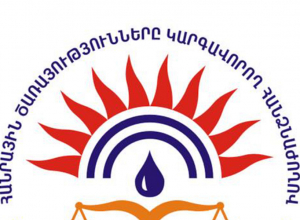 Հանձնաժողովը զգուշացնում է ապօրինի վերահաղորդակներ տեղադրողներին