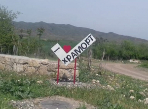 Ոչ ոք չի պատրաստվում լքել Խրամորթը