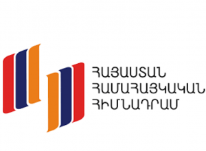 «Հայաստան» համահայկական հիմնադրամը 30 տարեկան է