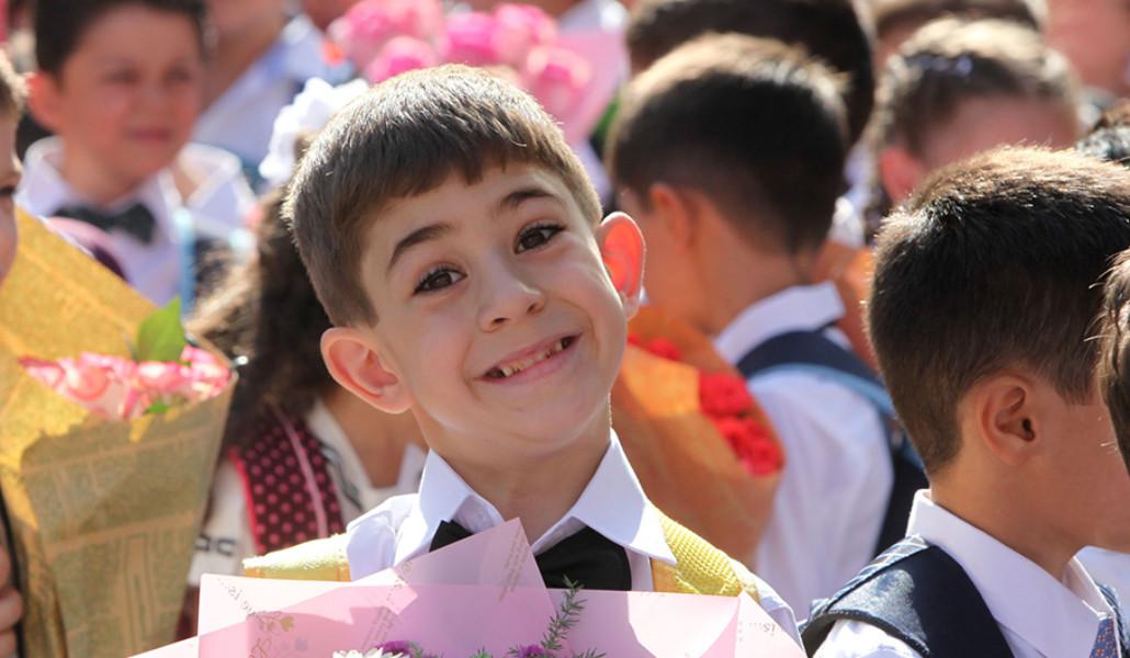 առաջին դասարան